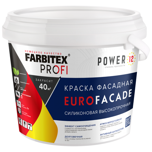 Краска акриловая Farbitex PROFI EuroFacade влагостойкая моющаяся матовая база А