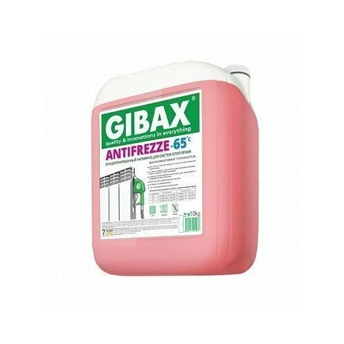  Теплоноситель Gibax Antifreeze -65*С 20кг, на основе этиленг