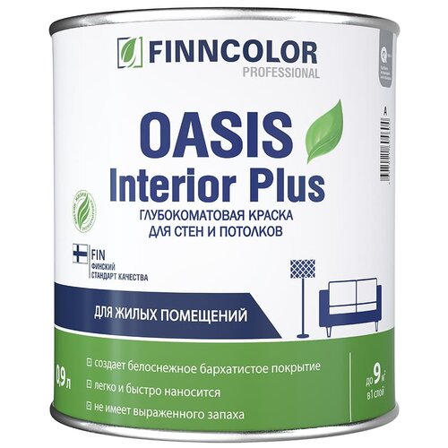 Finncolor Oasis Interior Plus Краска для влажных помещений в