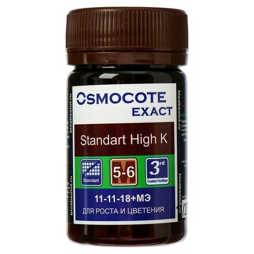 Удобрение Osmocote Exact Standard High K 5-6 месяцев 11-11-1