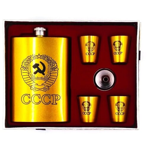 Сувенирный праздничный Набор 5/1 Металл СССР 003-10 фляга 26