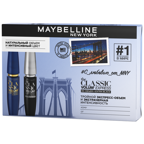  Подарочный набор Maybelline New York: Тушь для ресниц Volum