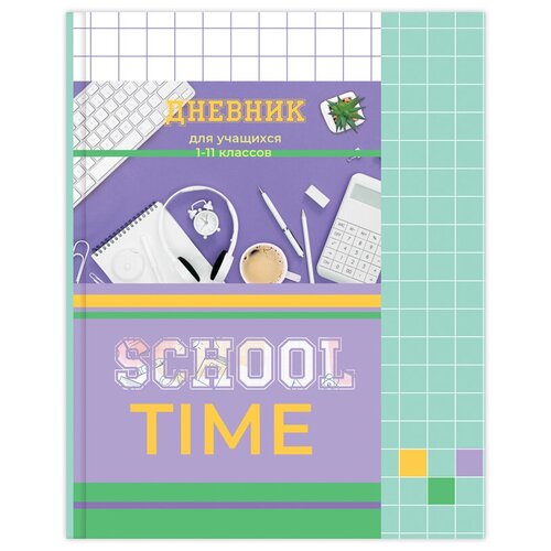   Яндекс Маркет Дневник 1-11 кл. 40л. (твердый) BG School time, матовая ла