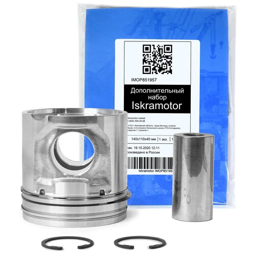  Поршень MAHLE 0999900 (IME309900) для двигателей DEUTZ. Анал