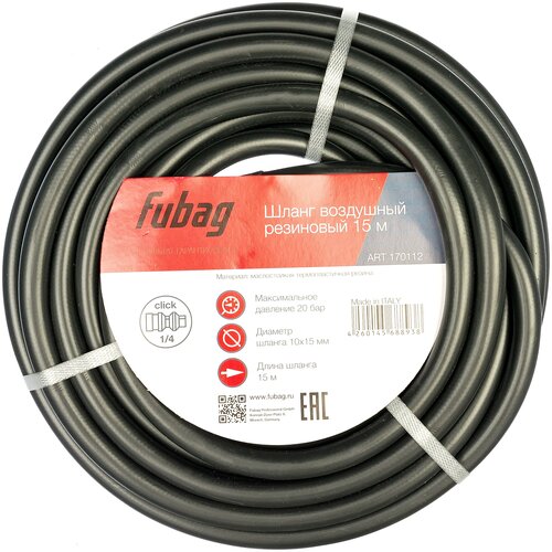   Яндекс Маркет Шланг Fubag 10x15mm 15m 170112