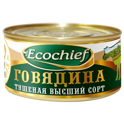 Говядина тушеная ECOCHIEF высший сорт 325 г