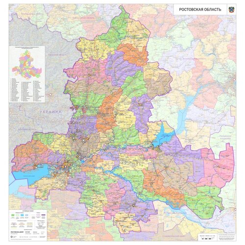 Ростовская область, настенная административная карта 120 х 1