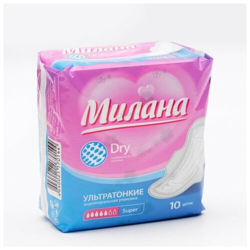 Милана Прокладки «Милана» Ultra Super Dry, 10 шт/уп