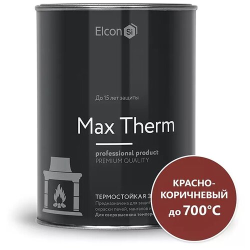 Эмаль термостойкая ELCON красно-коричневая до 700 °C банка 0