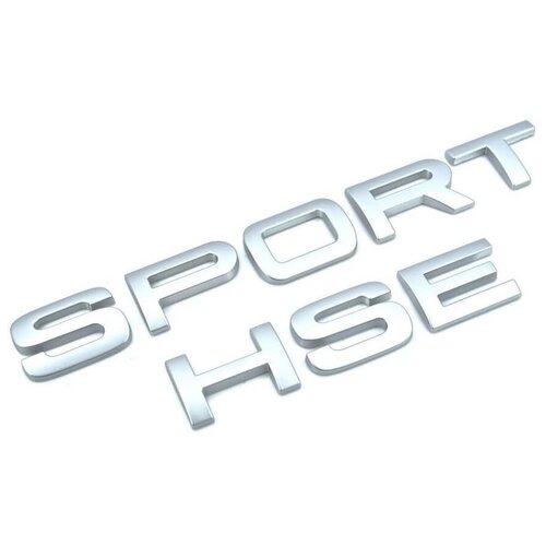 Шильдик HSE Sport