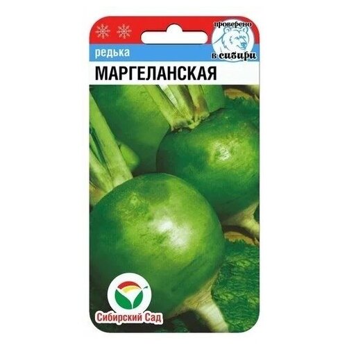 Семена Сибирский сад Редька Маргеланская, 1 уп. по 1 г