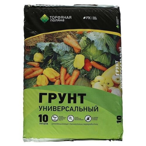Грунт Универсальный Торфяная поляна, 10 л