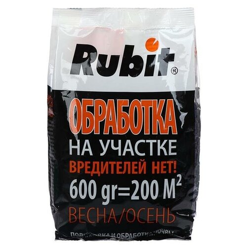 Средство от садовых вредителей Rubit, 600 г