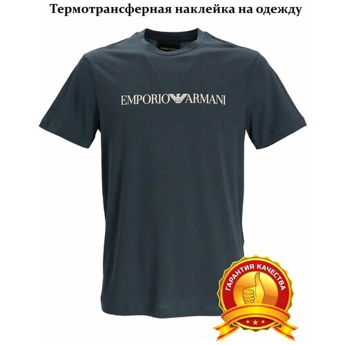 Термотрансферная наклейка на одежду, унисекс, эластичная, пр