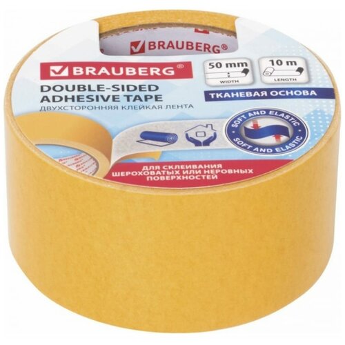 Лента BRAUBERG 606427, 50 мм x 10 м,1