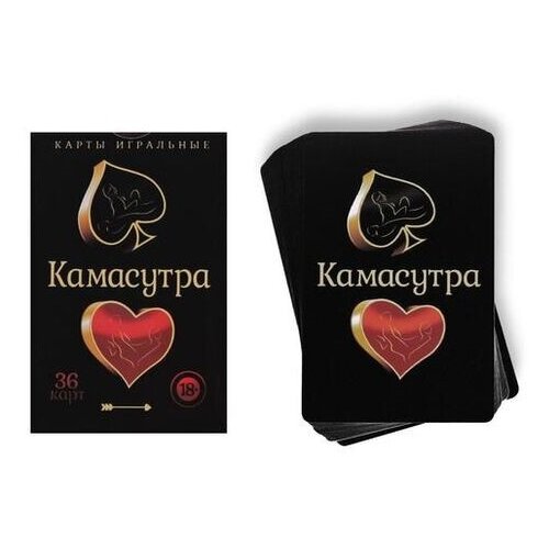 Игральные карты Камасутра, 36 карт, 18+ 123017