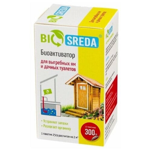 Биоактиватор Biosreda для выгребных ям и дачных туалетов 300