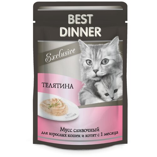 Best Dinner Влажный корм для кошек и котят от 1 мес. сливочн