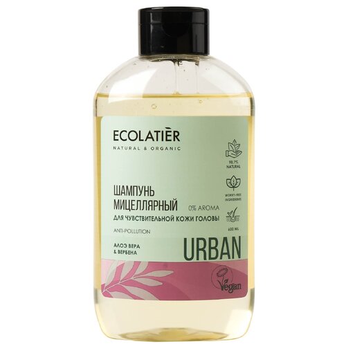 ECOLATIER шампунь Мицеллярный для чувствительной кожи головы Urban Алоэ вера и вербена, 600