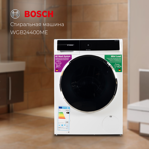 Стиральная машина Bosch Serie 8 WGB24400ME с фронтальной загрузкой 9 кг, 1400