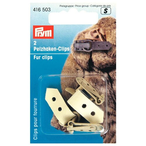 Prym Зажимы для меховых изделий 416503, бежевый (2