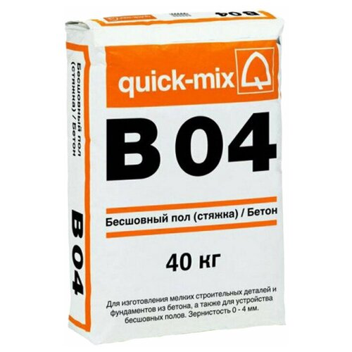 Стяжки и наливные полы Quick-Mix B 04 Бесшовный пол (стяжка) / Бетон 72337