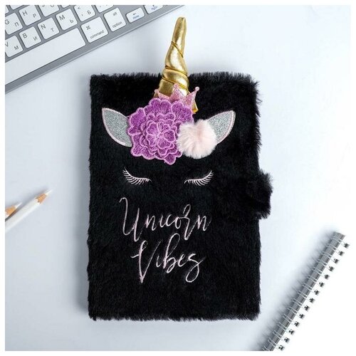 Плюшевый ежедневник на кнопке Unicorn vibes, А5, 80 л