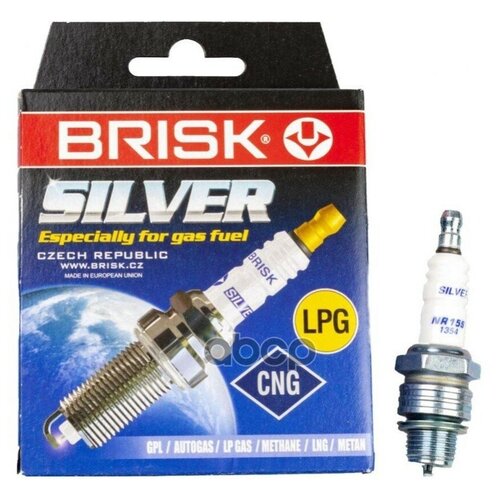 Свечи Brisk Silver NR15S дв.402 (для а/м на газу) (1354)