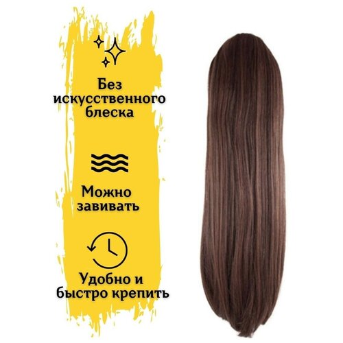 My beauty hair / Хвост шиньон накладной 65 см Холодный блонд