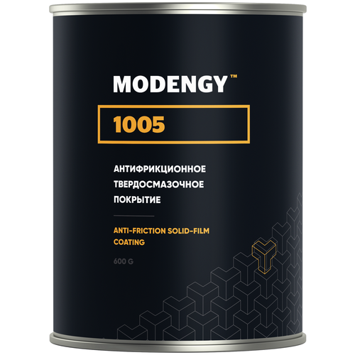 Антифрикционное твердосмазочное покрытие MODENGY 1005 (0.6 к