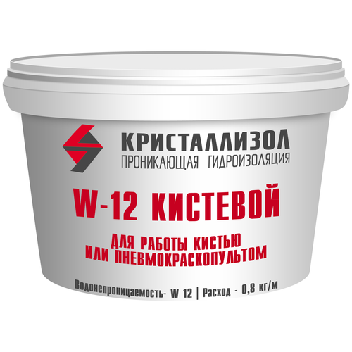 Кристаллизол W12 кистевой, 15 кг