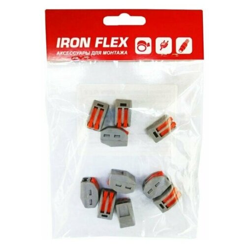 Клемма соединительная Iron Flex для 2-х проводников сечением