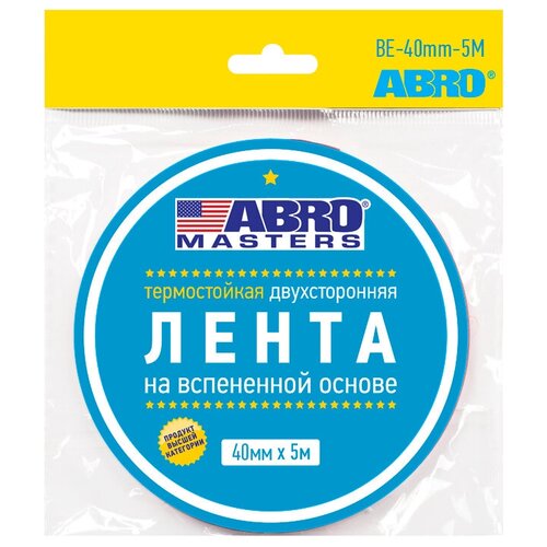 ABRO BE40MM5MRW Лента клейкая