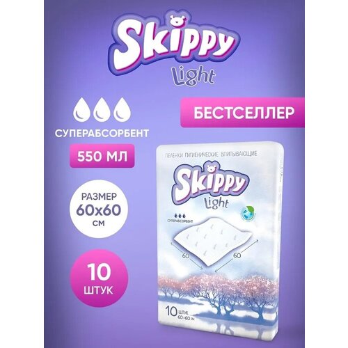 Пеленки, клеенки Одноразовая пеленка Skippy Light 60х60, 10