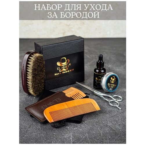 Для бороды и усов  Яндекс Маркет ELAIMEI Набор для ухода за бородой Men`s Beard Kit