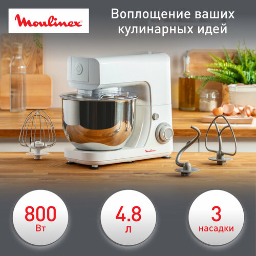 Кухонный комбайн Moulinex QA150110, 800 Вт,