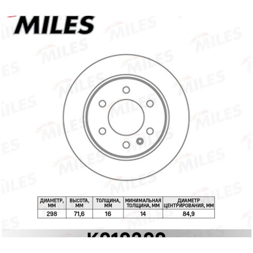 MILES K010390 Диск тормозной MERCEDES SPRINTER/VW CRAFTER 06