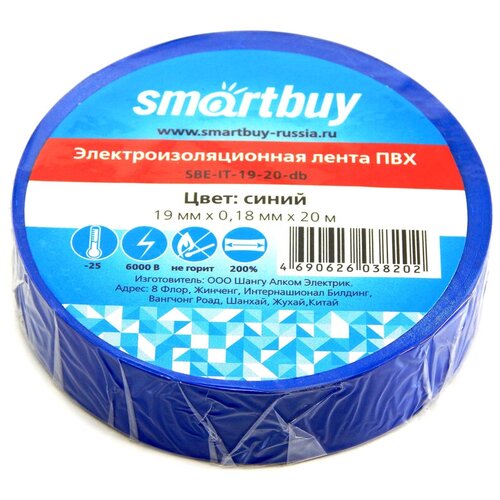 Изолента Smartbuy, 19мм*20м, 180мкм, синяя, 10 шт.