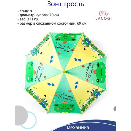   Яндекс Маркет Детский зонтик трость со свистком для девочки LACOGI, счастл