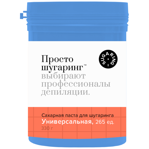 Просто шугаринг Паста для шугаринга универсальная 330