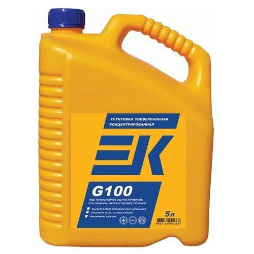 Грунтовка ЕК Кемикал G100, 5 кг, 5 л,