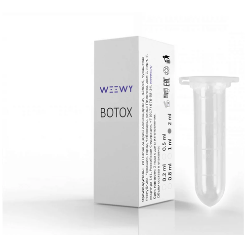 Состав для ламинирования и ботокса ресниц WEEWY (Активная версия) (Botox, 2