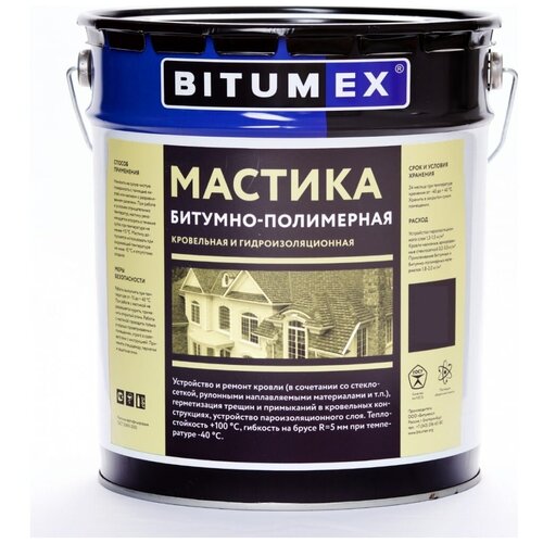 Мастика BITUMEX битумно-полимерная кровельная и гидроизоляционная