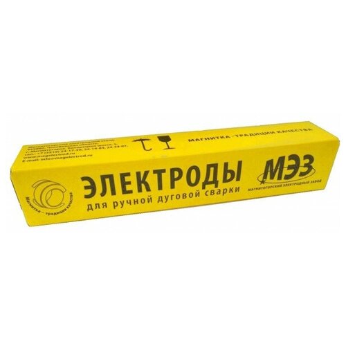 Электроды МР-3 ф4,0 (6,5кг) цена за упаковку 6,5кг ГОСТ 9466-75