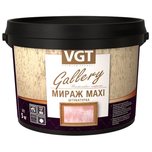 Декоративная Штукатурка Мираж Maxi VGT Gallery 1кг Полупрозр