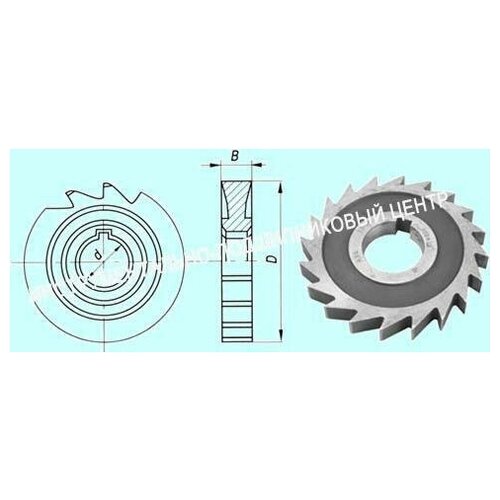 Фреза дисковая пазовая 125х28х32 Р18, Z =22 затылованная \C