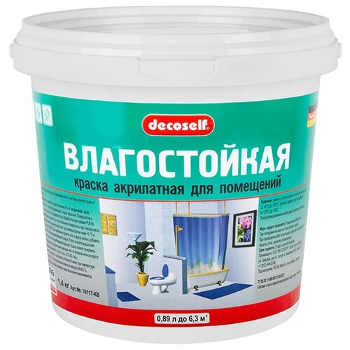 Краска акриловая Decoself для помещений влагостойкая матовая белый 1.4