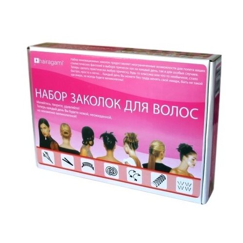 Набор заколок