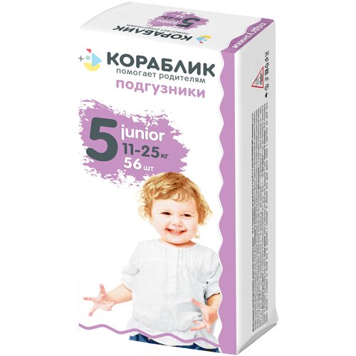 Подгузники Кораблик Junior 5 (11-25 кг) 56 шт.