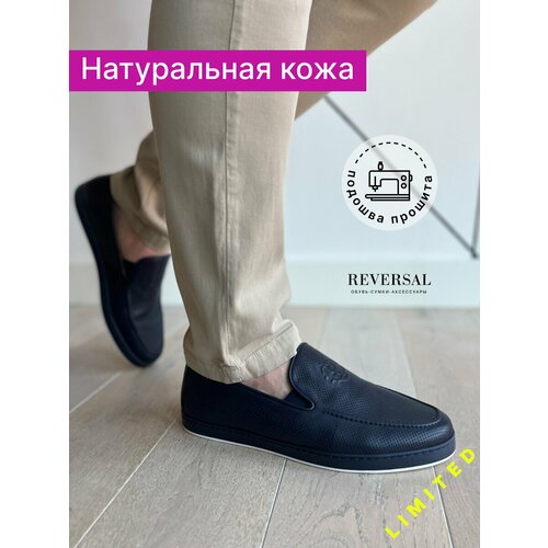 Мокасины Reversal, размер 40, синий